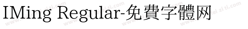 IMing Regular字体转换